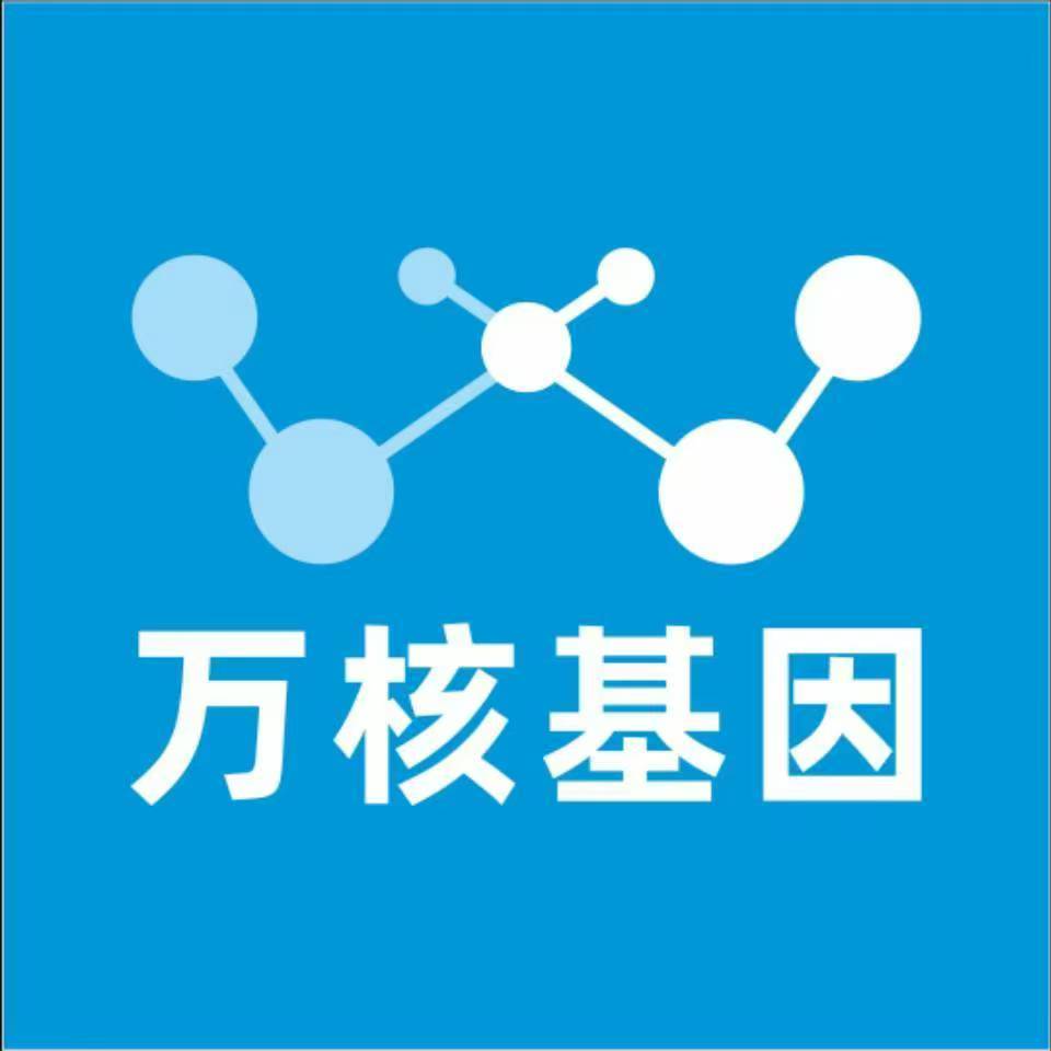 南宁宾阳县万核亲子鉴定中心